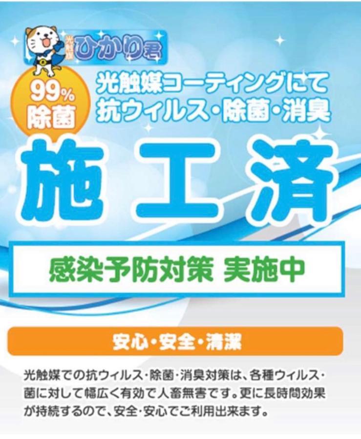 恩纳#新築 #割引セール #無料bbq貸出 #長期滞在歓迎 #ビーチ近く -- Ml3 Casa 団欒 --别墅 外观 照片